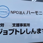 miraiku20230320_10_2