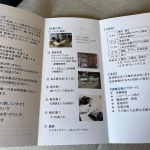 miraiku20230320_10_3