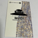 miraiku20230331_10_3