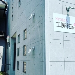 miraiku20230420_10_4