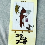 miraiku20230420_10_5