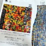 Thumbnail of post image 006