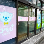 Thumbnail of post image 087