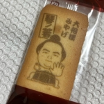 miraiku20230920_10_4